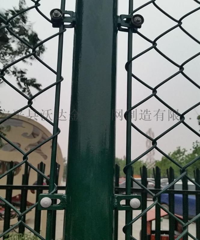 沃达定做4米高篮球场围栏 包塑铁丝网围栏