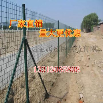荷兰网供应商 荷兰网厂家
