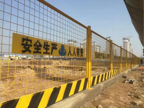 基坑临边防护栏 基坑围栏 防护网