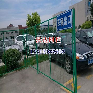 沃达停车场护栏网 码头隔离护栏