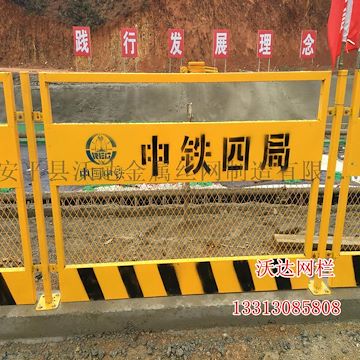 基坑临边围栏 泥浆池围栏 基坑防护围栏