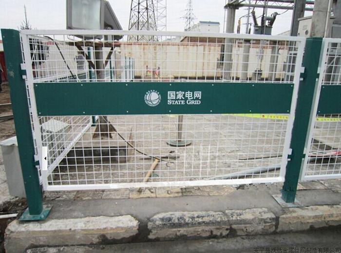 国家电网护栏网 变电站防护栏
